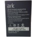 Аккумулятор ARK Benefit M4