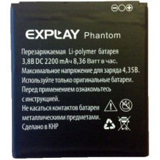 Аккумулятор Explay Phantom