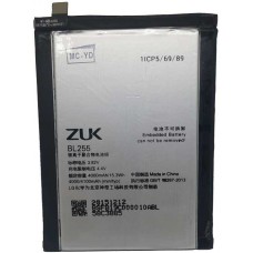 Аккумулятор BL255 для Lenovo Zuk Z1