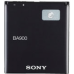 Аккумулятор Sony BA-900