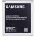 Аккумулятор Samsung Galaxy Grand Prime Service