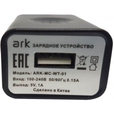 Сетевое зарядное устройство ARK 5V-1.0A Service