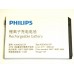 Аккумулятор Philips A20XDJ/IZP