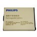 Аккумулятор Philips A23XDM/1ZP