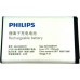 Аккумулятор Philips AB1050BWM