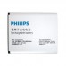 Аккумулятор Philips AB2000DWMC