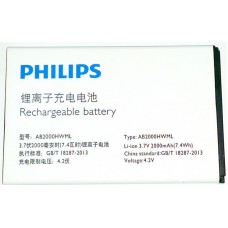 Аккумулятор Philips AB2000HWML